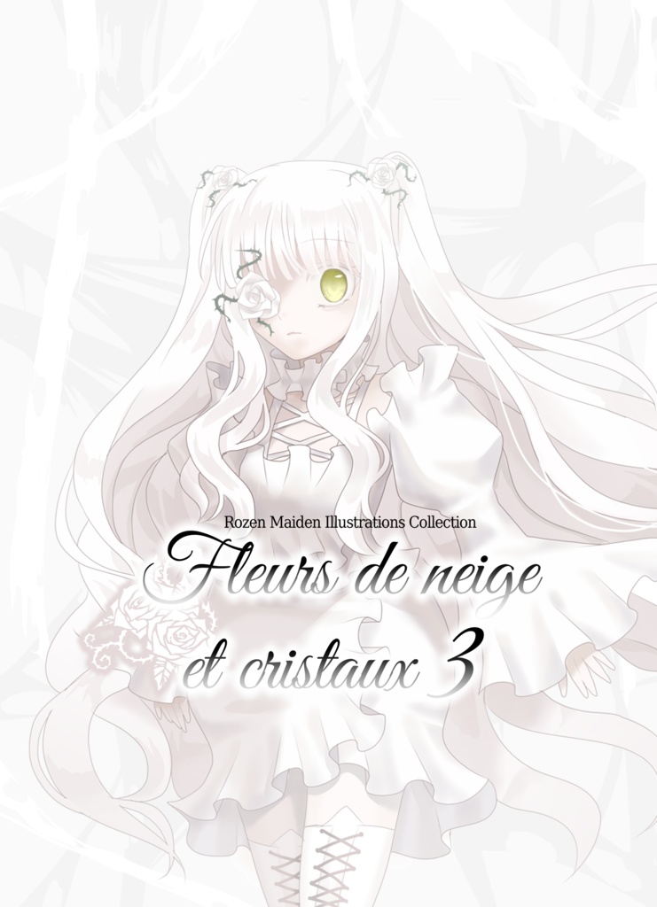 Fleurs de neige et cristaux3&新刊セット
