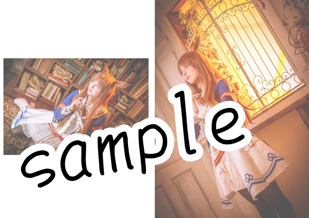 うまずたゆまず