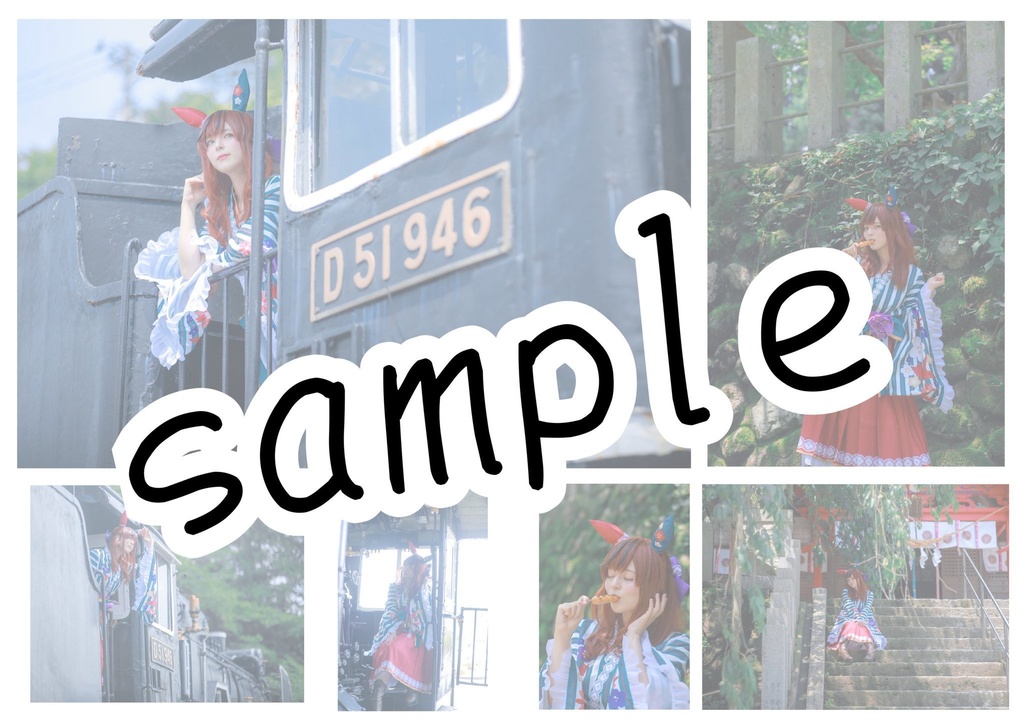 うまずたゆまず