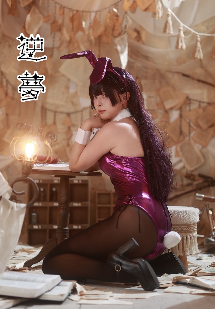 逆夢