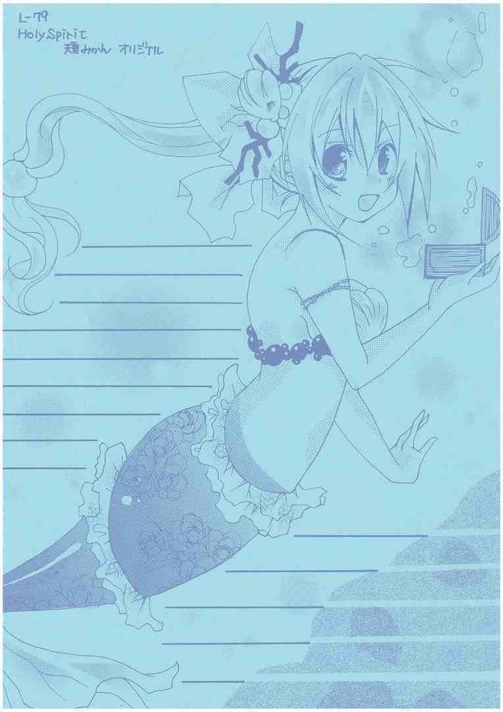 L-79 オリジナル