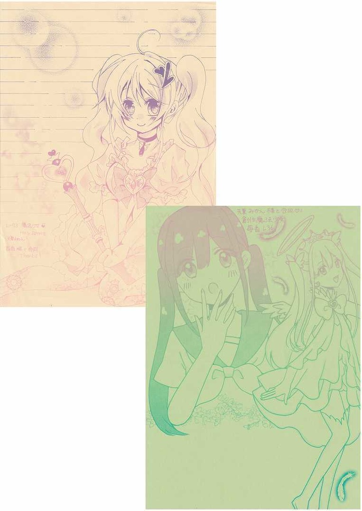 合同L-73魔法少女