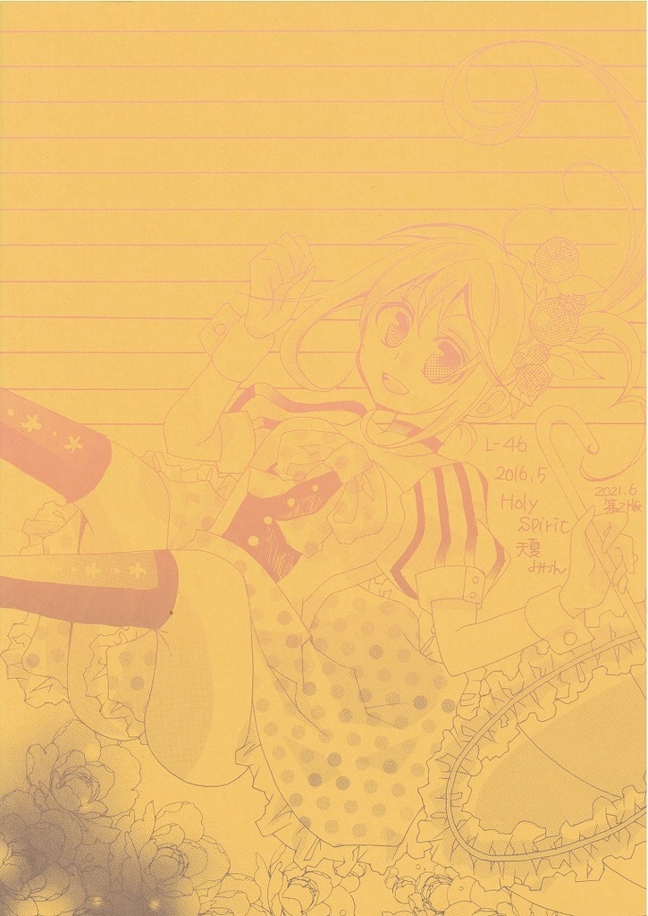 L-46オリジナル