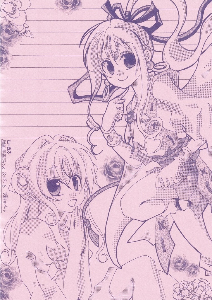 L-62神風怪盗ジャンヌ