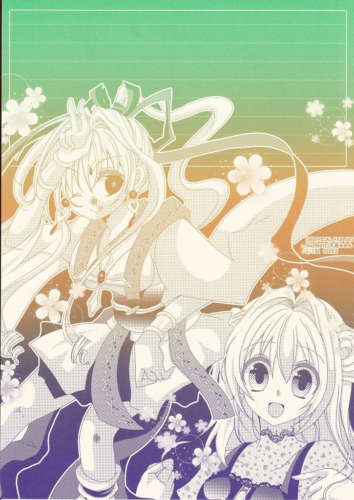 L-134　神風怪盗ジャンヌ