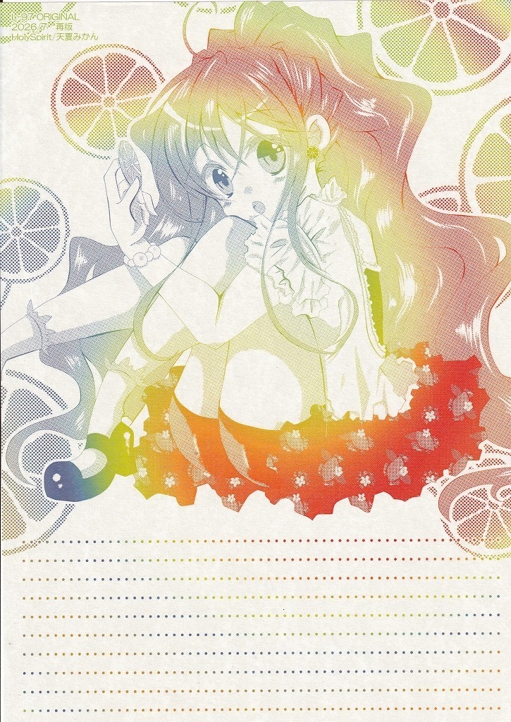 L-97　オリジナル　再版