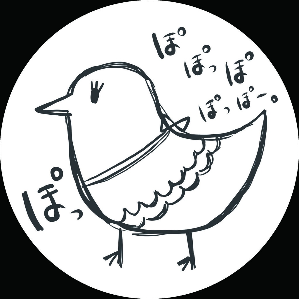 CD 鳩のマンション。/いねむりうさぎのワルツ