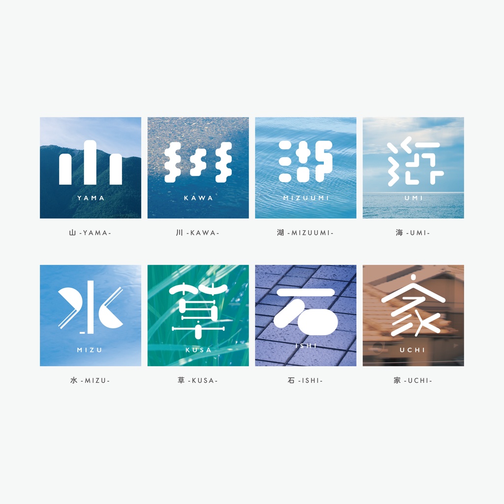 一文字ステッカー