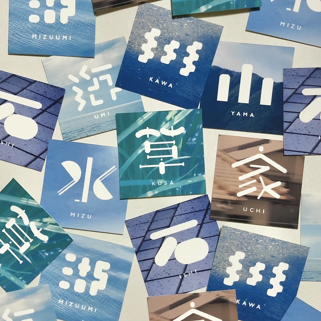 一文字ステッカー