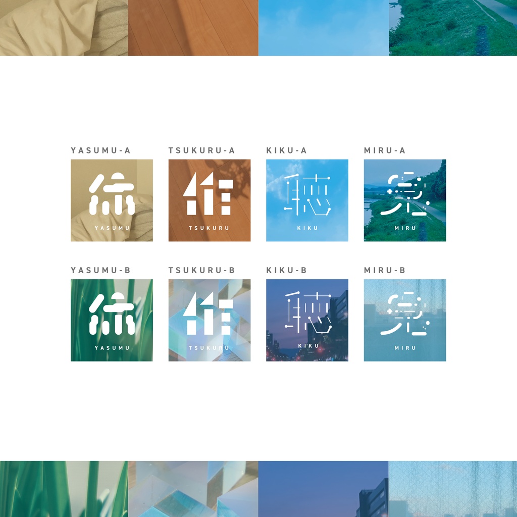 一文字ステッカー2025