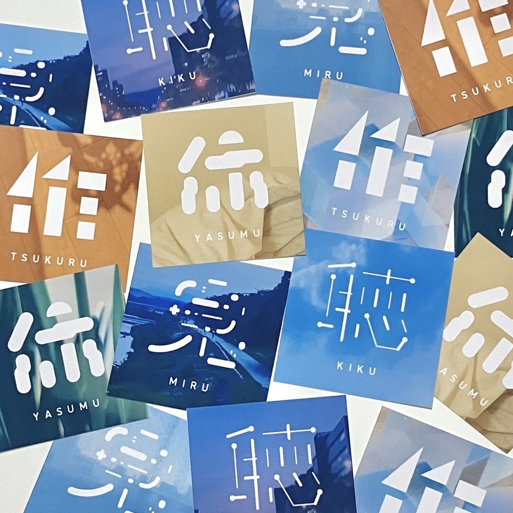 一文字ステッカー2025