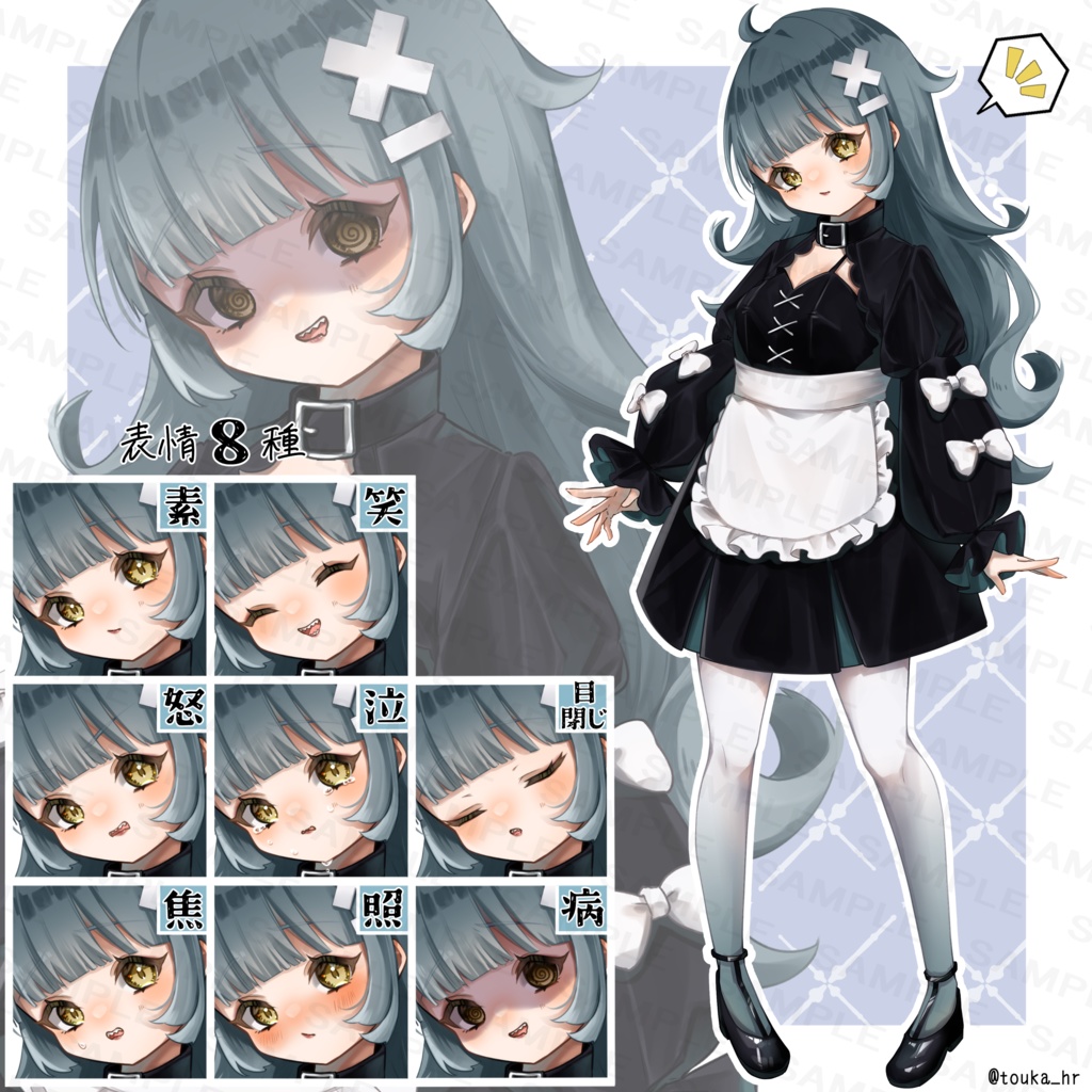 立ち絵素材『ギザ歯な女の子』