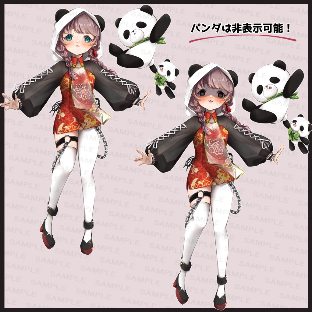 立ち絵素材『パンダ&女の子』