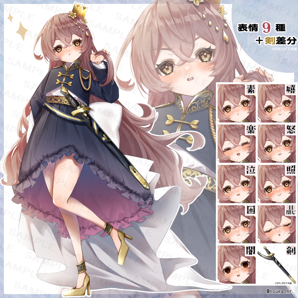 立ち絵素材『女騎士』