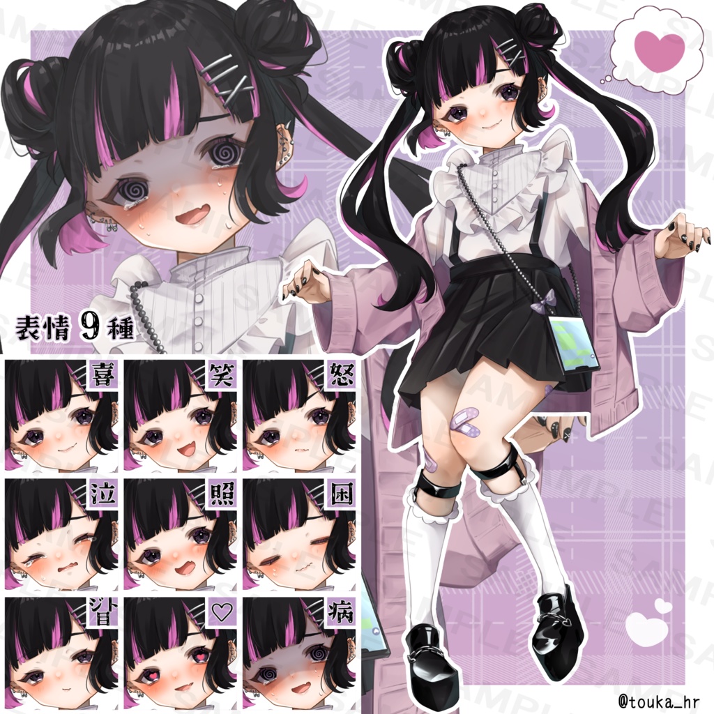 立ち絵素材『地雷系の少女』