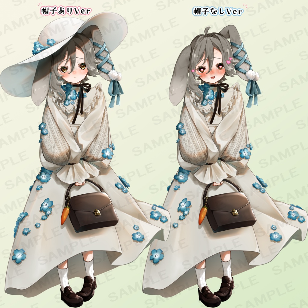 立ち絵素材『ネモフィラうさぎ』帽子差分アリ