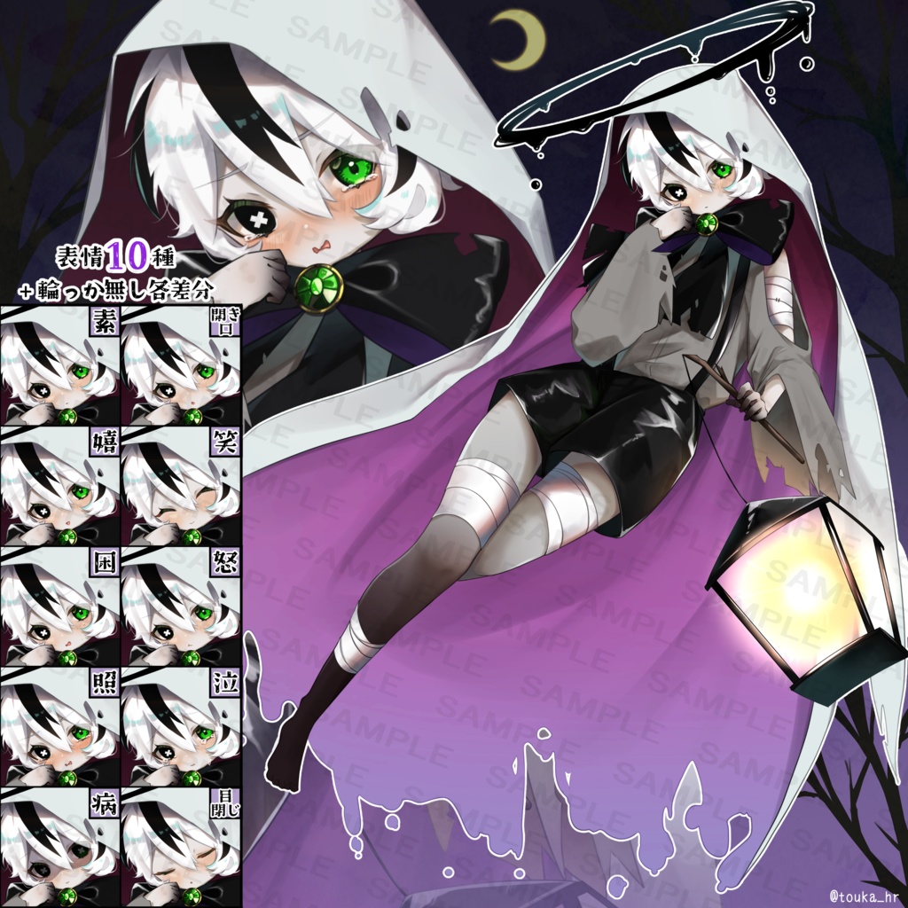 立ち絵素材『おばけくん👻』装飾差分アリ