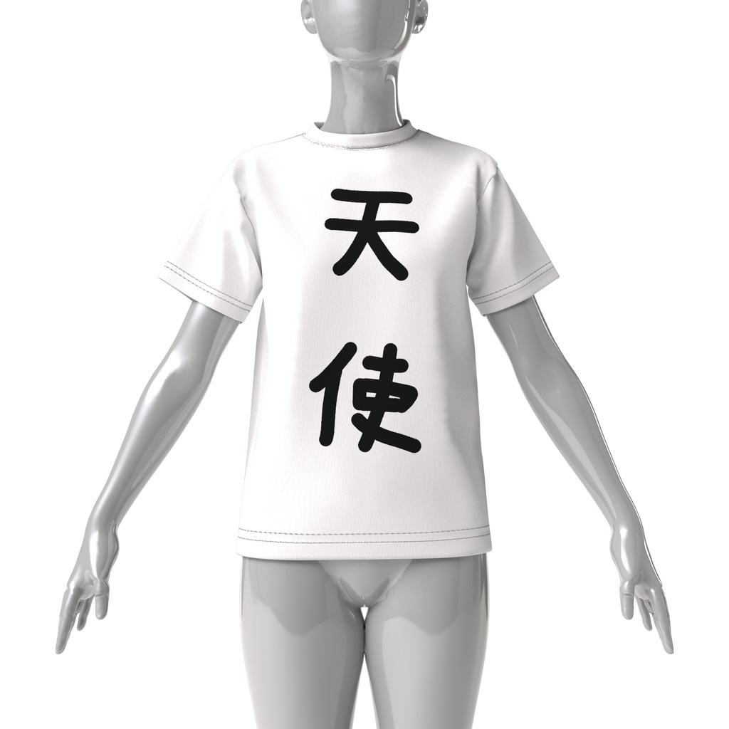 【常設】甘音の天使Tシャツ(両面デザイン)