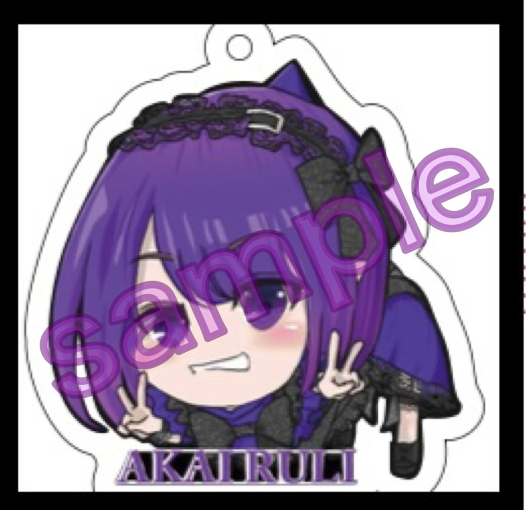 【復活記念】オリジナルアクリルキーホルダー【限定10個】
