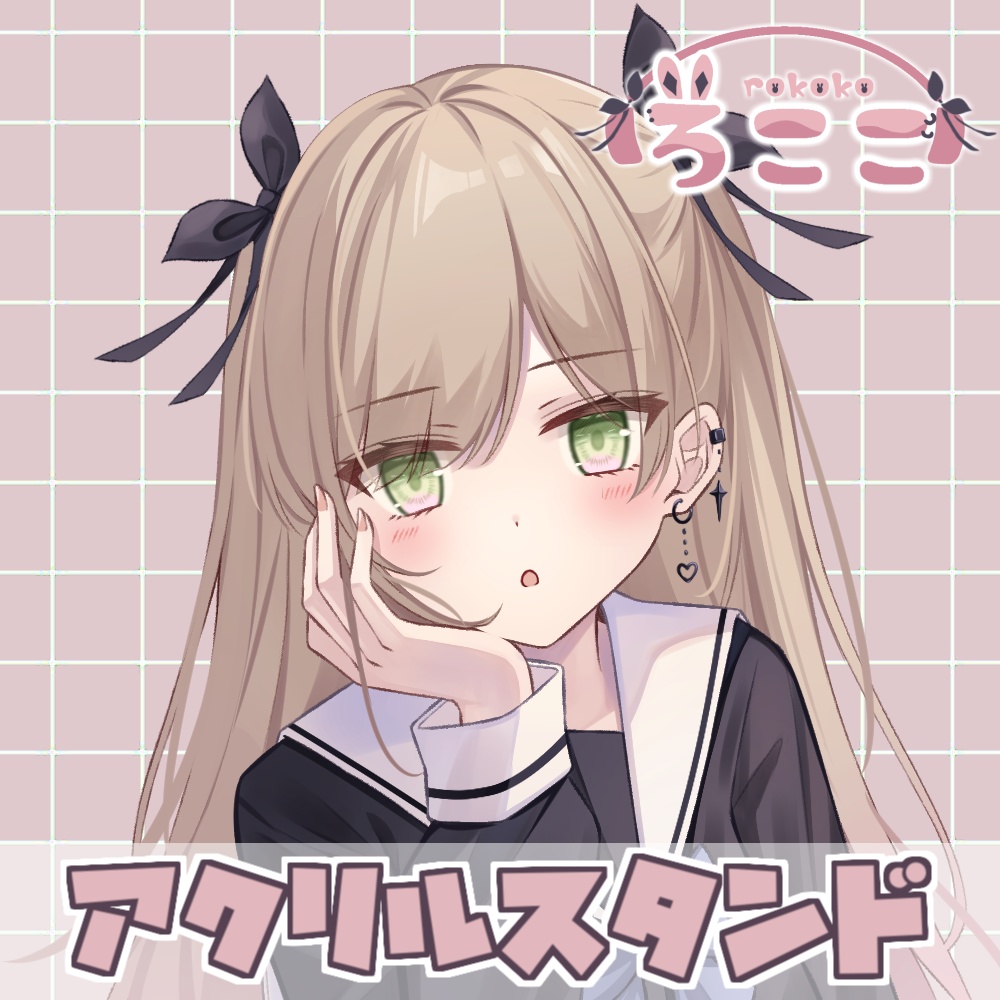【ろここキービジュアル】アクリルスタンド