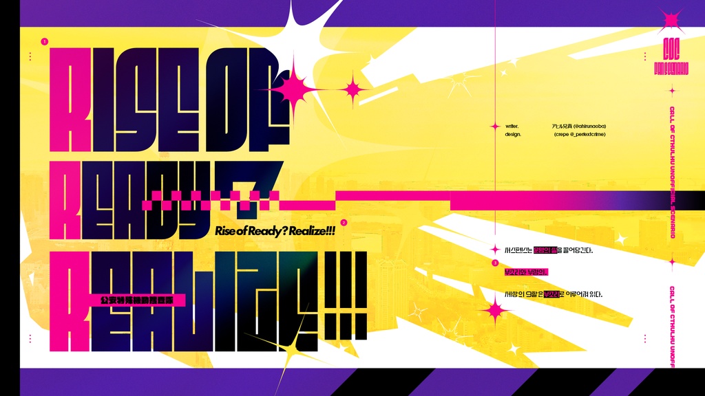 ใKRใRise of Ready? Realize!!!ใ๐ถ๐๐ถ 7thใSPLL:E198299