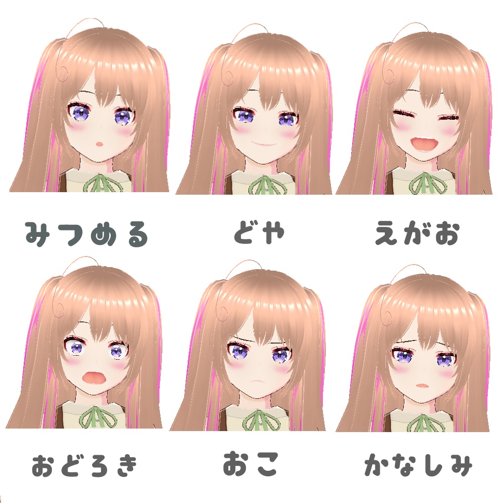 【VRoid製3Dモデル】かれん VRM形式