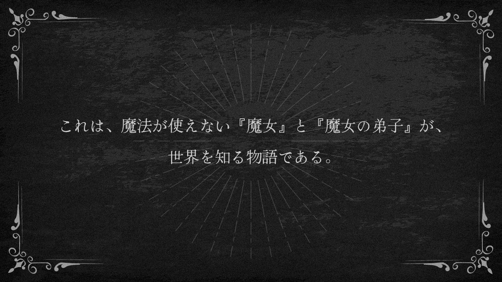 【 CoC6th 】終点のW SPLL:E193936