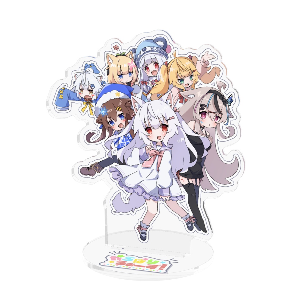 からぱりうぉーず！アクリルフィギュア