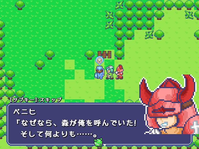 『Recode Prequel』