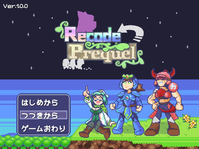 『Recode Prequel』