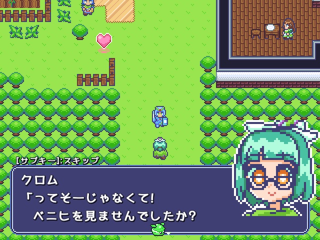 『Recode Prequel』