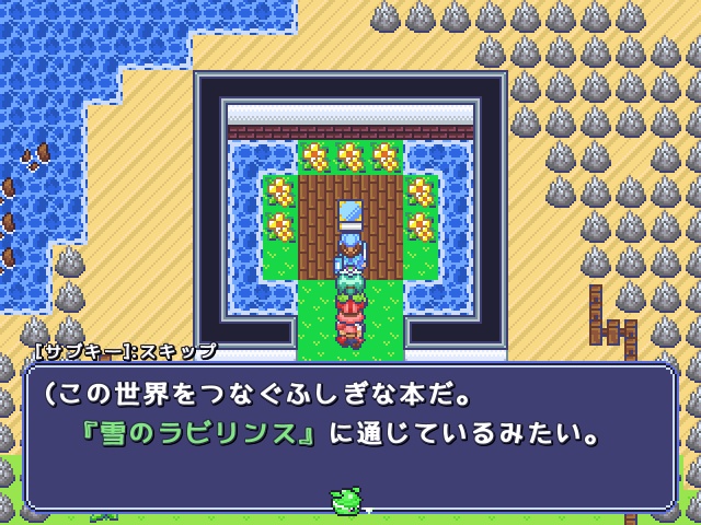 『Recode Prequel』