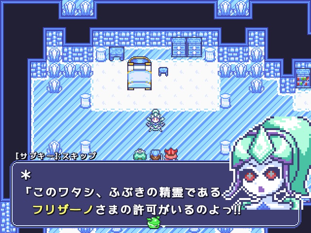 『Recode Prequel』