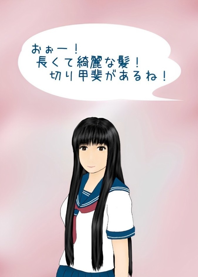 由衣の断髪(Yui's haircut)