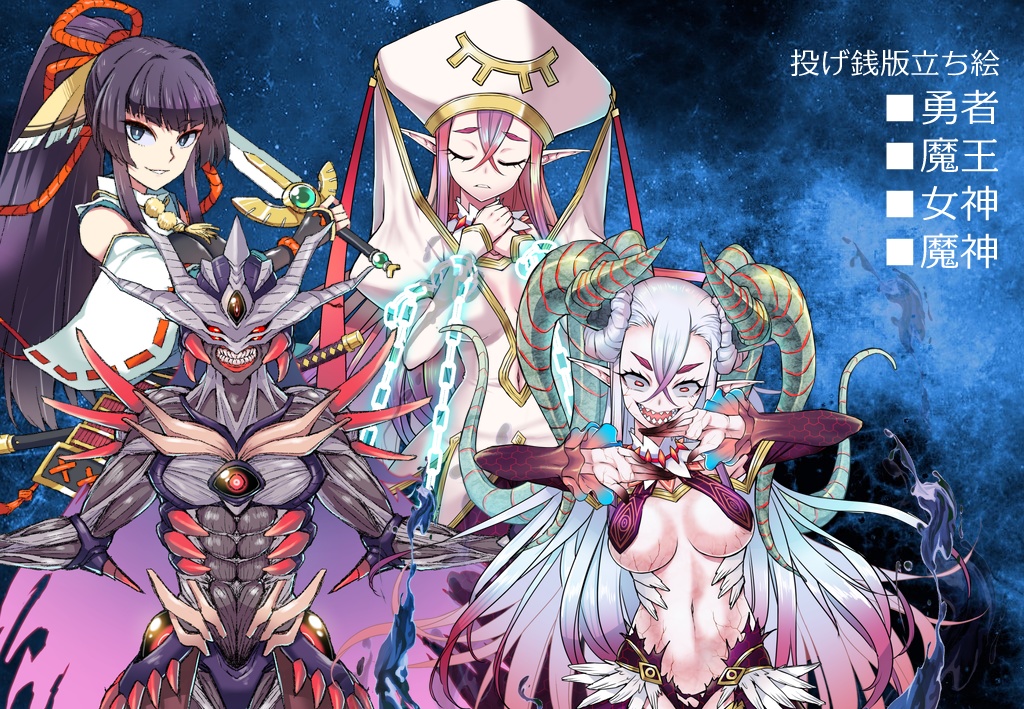 シノビガミシナリオ「異世界にて 斯く戦えり」(シナリオ無料配布)