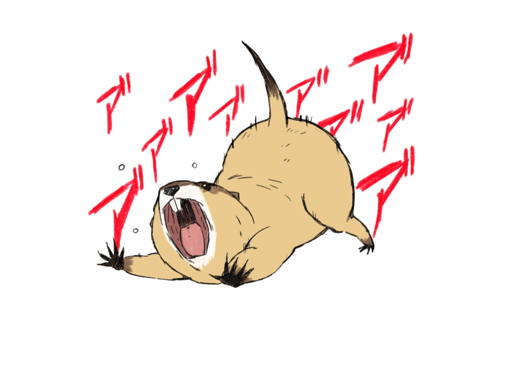 判定で4失敗した時のココフォリア用素材