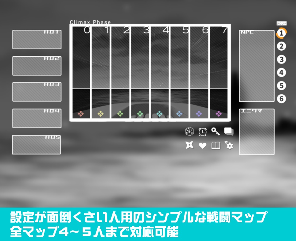 【シノビガミ】クリックアクション部屋データ(無料版あり)