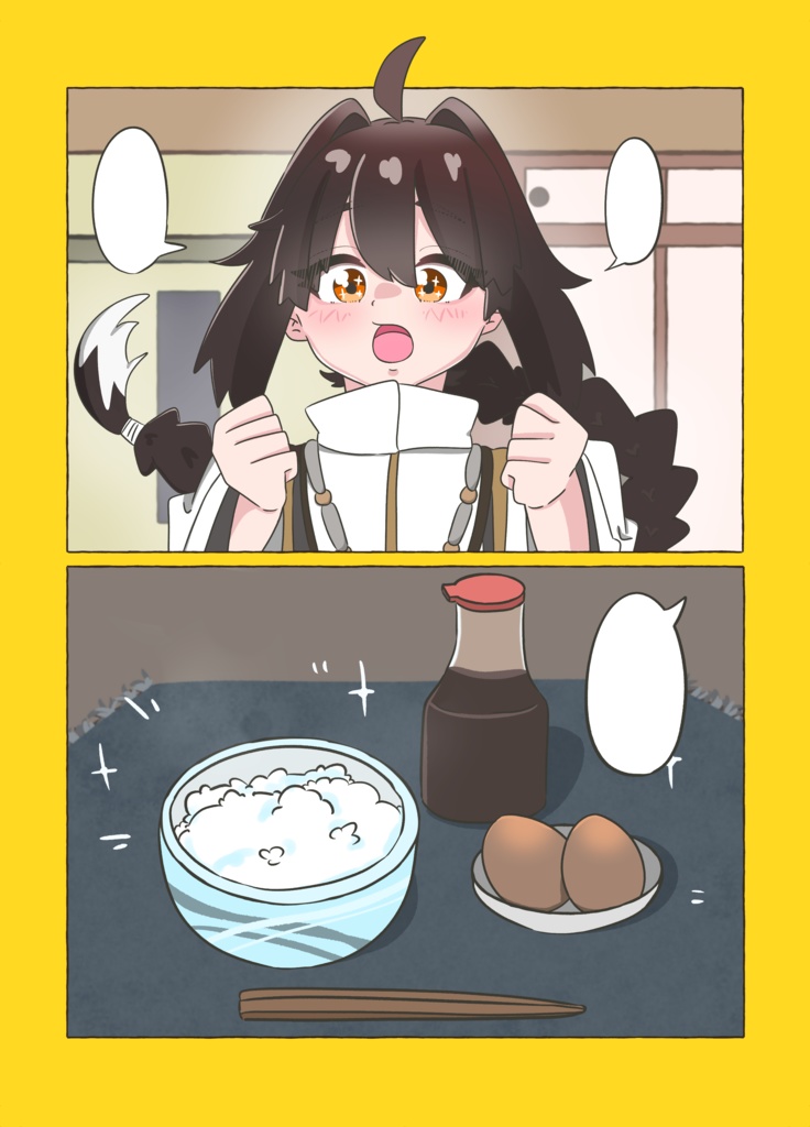 【C104新刊】おいしいがとまらない!