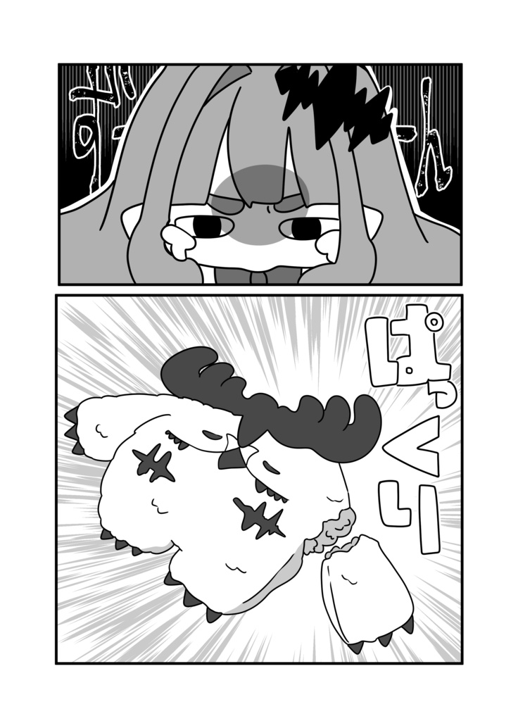 【c106】べびーべいびーべびー