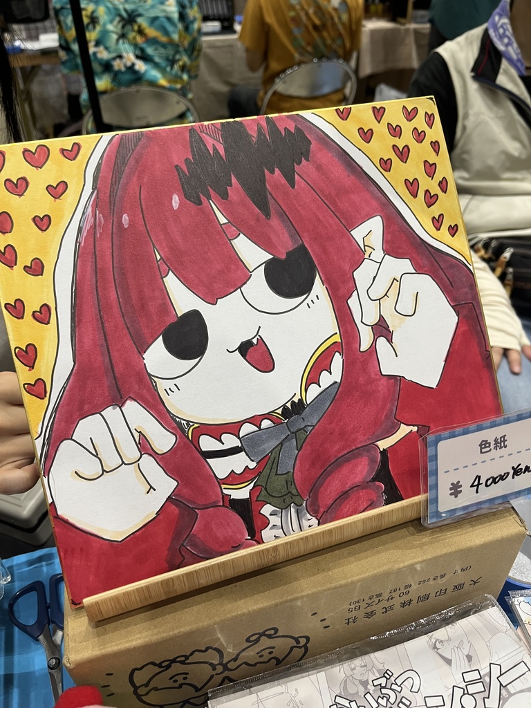 【c106】色紙