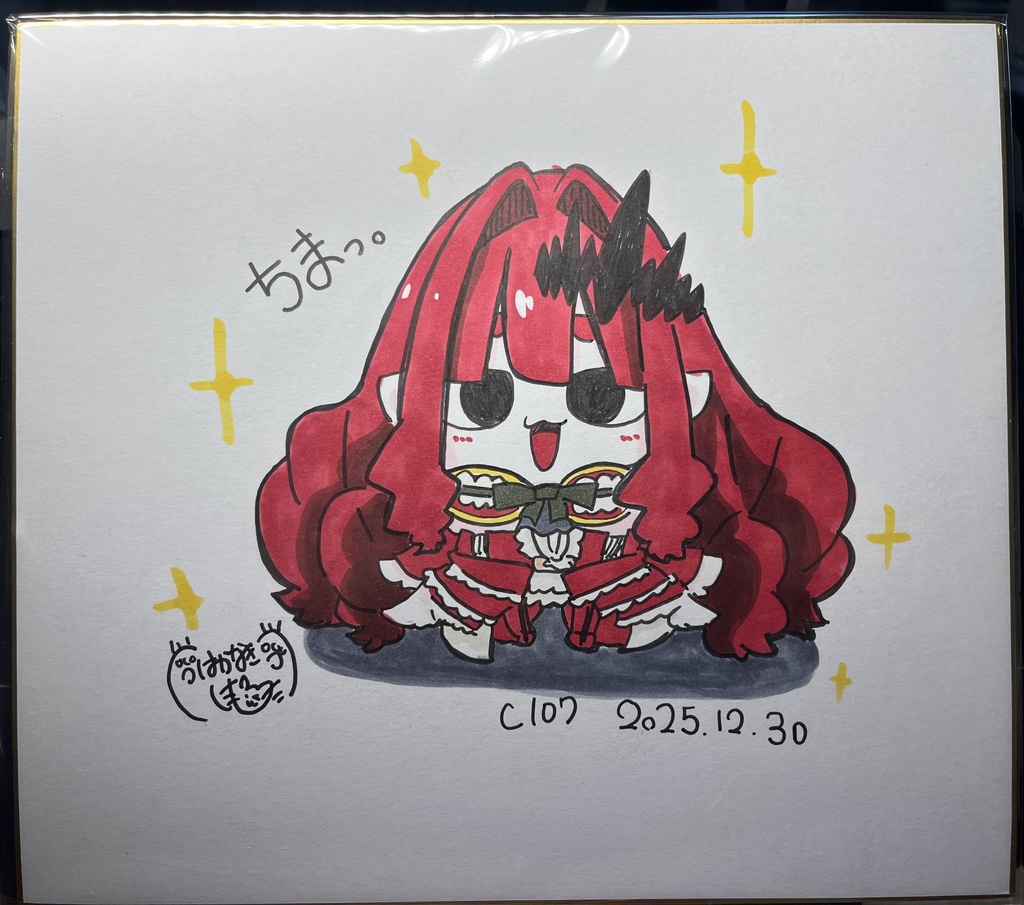 【C107】色紙 ミニキャラバーヴァン・シー