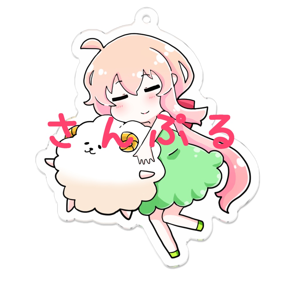 あさひなゆうひもこもこトークンアクリルキーホルダー