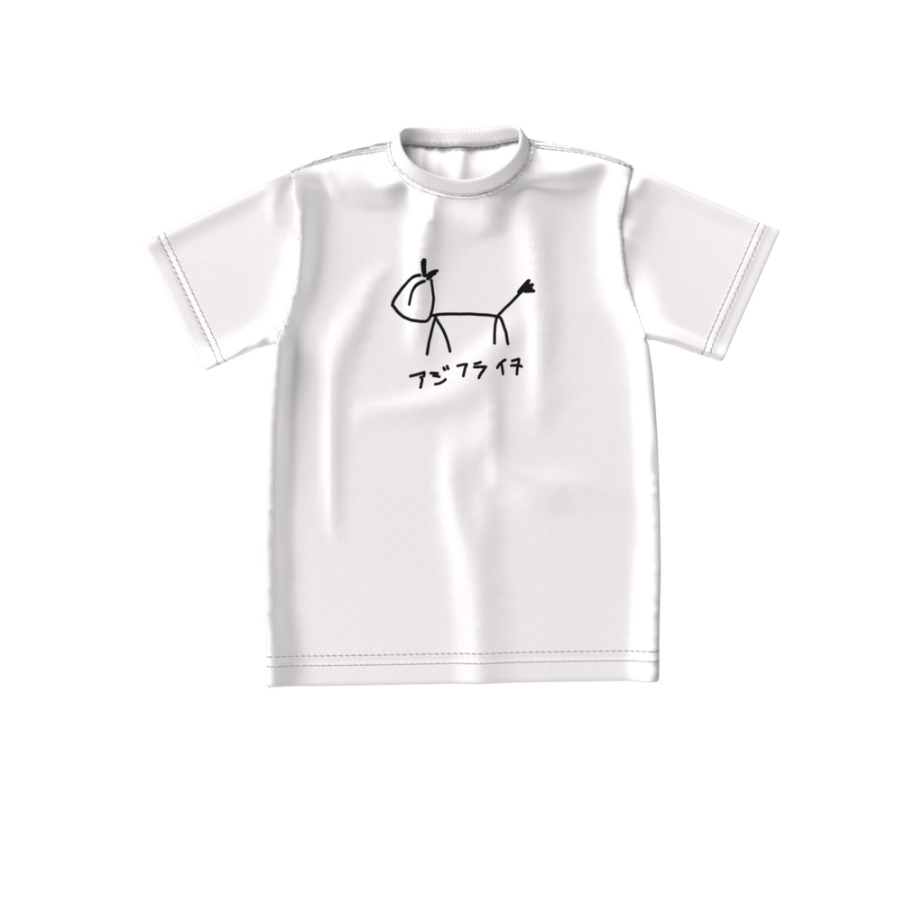 アジフライヌビッグシルエットTシャツ - 白