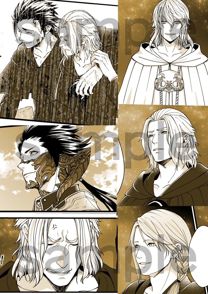 Brave Shine(エメ光♂)