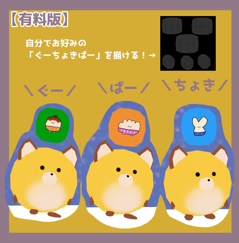 【無料】きつきつきつね(cluster対応・VRMアバター)