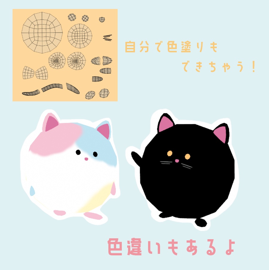 ねこねこねっこ(cluster対応・VRMアバター)