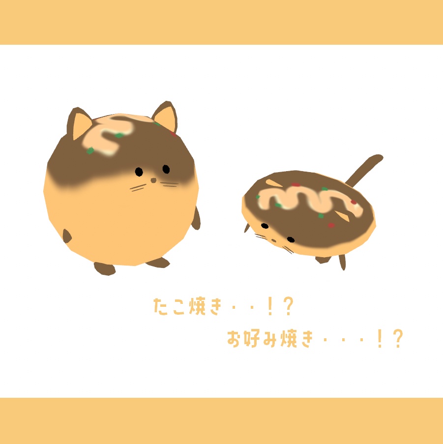 ねこねこねっこ(cluster対応・VRMアバター)