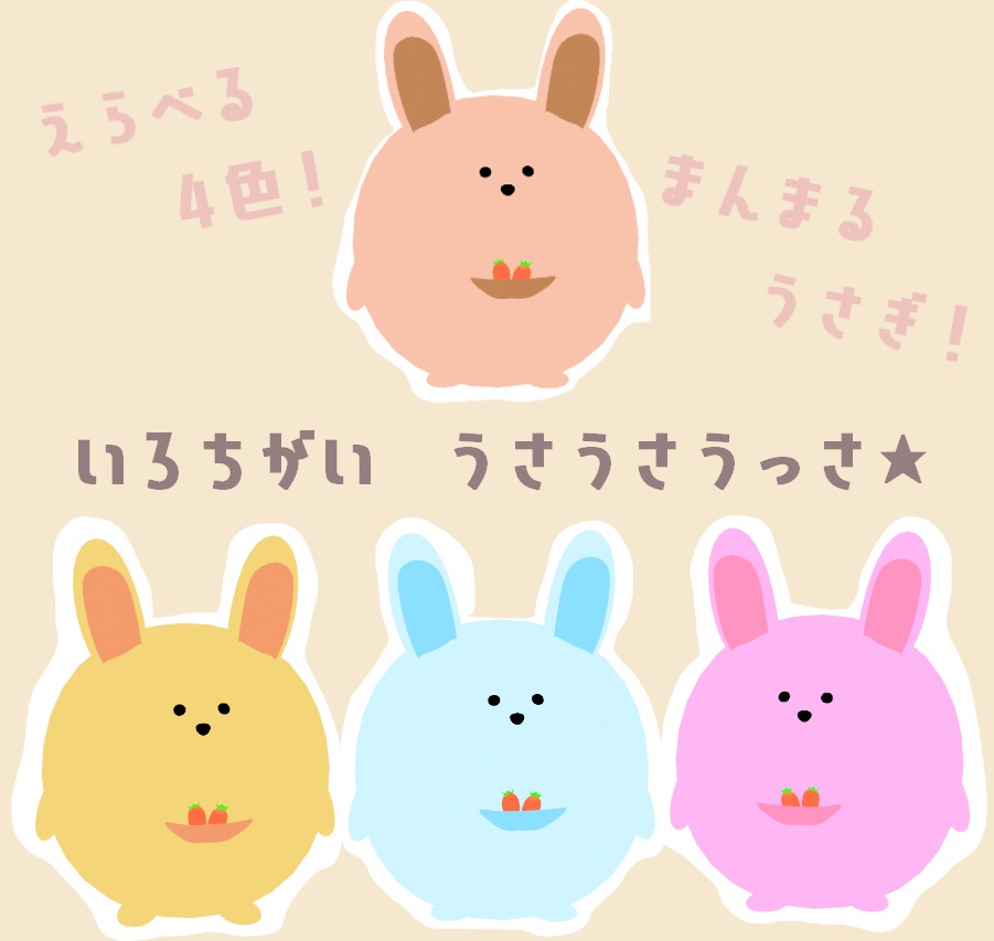 うさうさうっさ(cluster対応・VRMアバター)