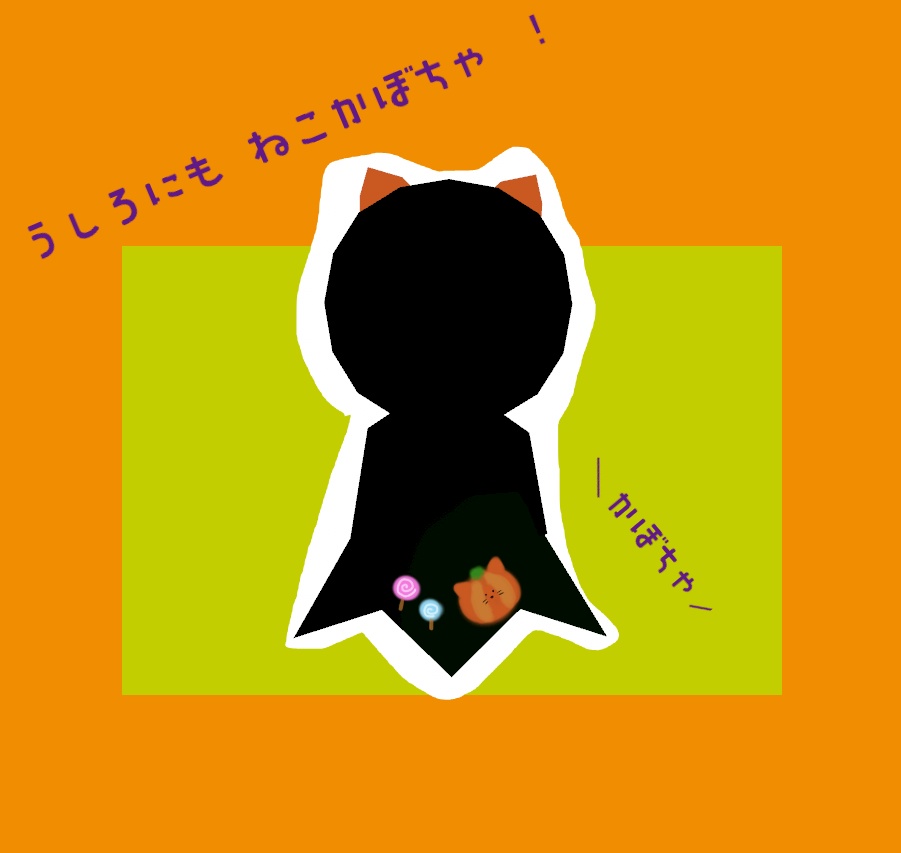 おばけねっこ(cluster対応・VRMアバター)