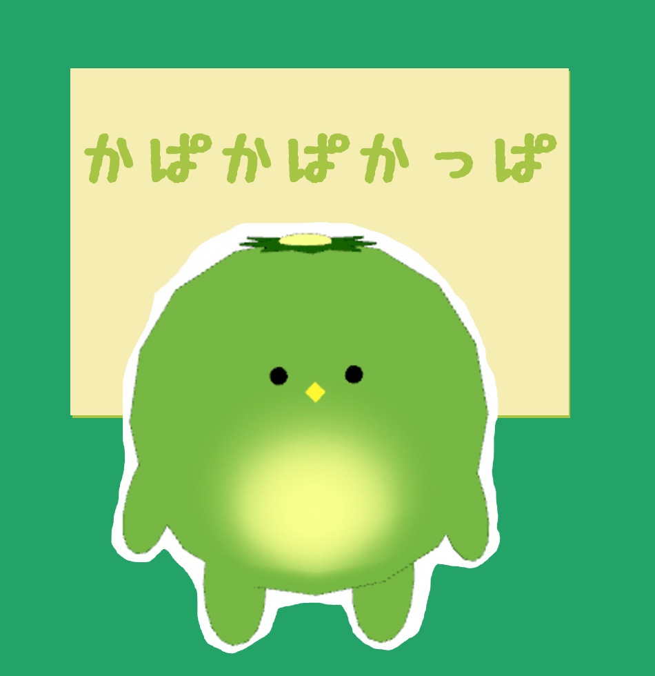 かぱかぱかっぱ（cluster対応・VRMアバター）
